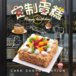湖北咸宁市赤壁市神山镇蛋糕预定